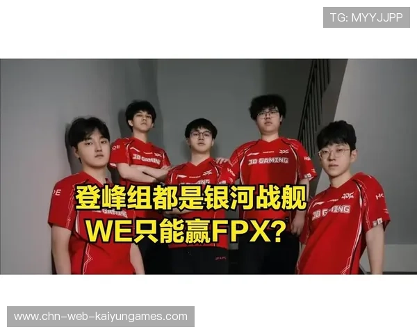 BLG黑马赛季表现惊艳，lol黑马