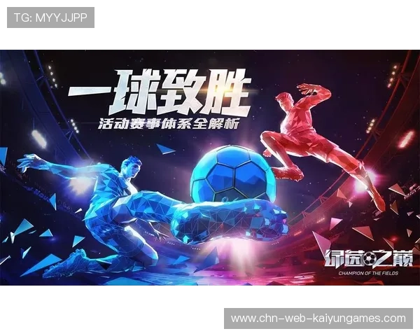 中场精准直传撕开中路形成致胜球画面